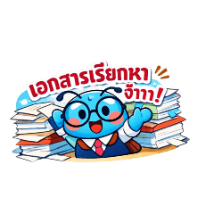 Got Kamolphop_20260421003911