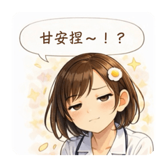 絲襪學姊的日常