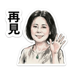 思尹