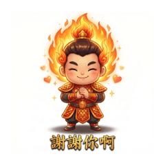 廟公烤魚日常篇