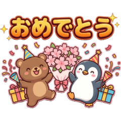 Loose Animals Feel the Spring Stickers