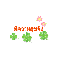 tippawan_20260420210942