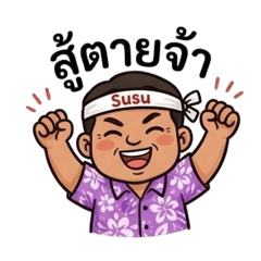 Wilaiwan_20260420230017