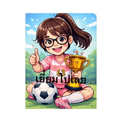 Jiratchaya_20260420225936