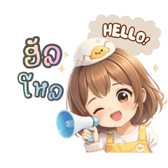 Meemoji @ Cozy Eggbowl.