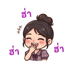 Chitralada Nakpracha_20260420231418