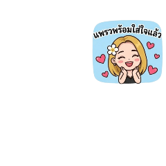 phaerw_20260420231739