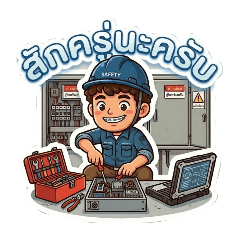 Sebastian_20260421005204