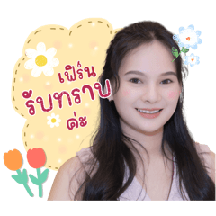 Monthita_20260421005142