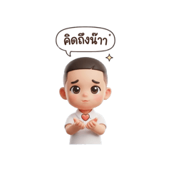 KhunNile_20260421011009