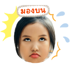 Wannakorn_20260421010133