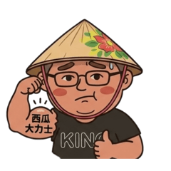 大竹北西瓜攤：西瓜小弟