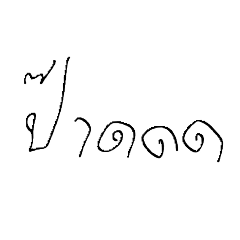 Sorawit Suporn_20260421081955