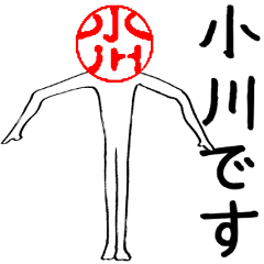 Ogawa's Hanko human (easy to use)