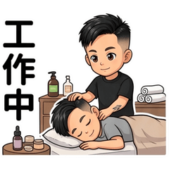 陳師父 - 日常用語1