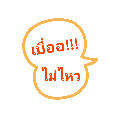 Natrika Phetthong_20260421100124