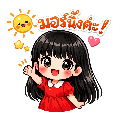 Krittaphat Suramart_20260421095644