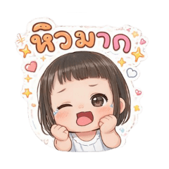 Prabhassorn_20260421090625