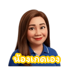 SornNo1_20260421102052