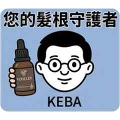 Keba love ur body&face靈芝小棕瓶