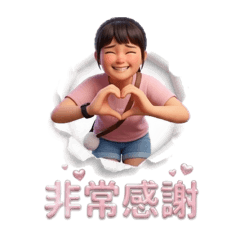 超實用！女孩日常貼圖