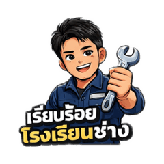 nattaphong_20260421071550