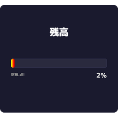 進度條風心聲外洩貼圖【搞笑】好用