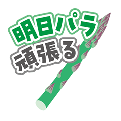 Veggie Mom Joke Stickers