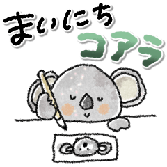 Koala every day  Daily life + greetings