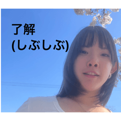 Seina_20260417212606