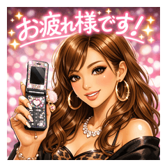 Y2K Nostalgia: Office Gal Style