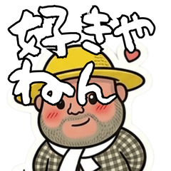 Midnight Ojisan Stickers Part2