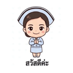 Nurse wj