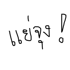 Pattra_20260421115323