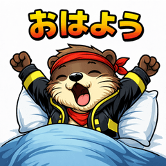 Otter for everyday use