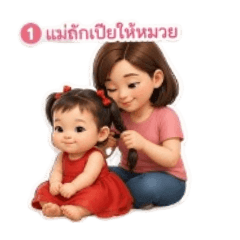 kittisak.wa_20260421115631