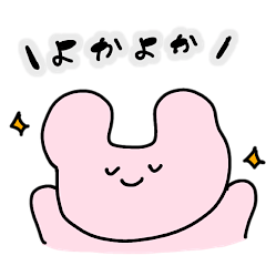 鹿児島弁のうさぎ