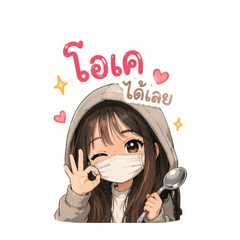 Naphatsara_20260421120309