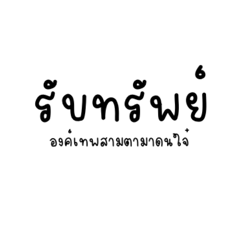 Suphannika_20260421122027