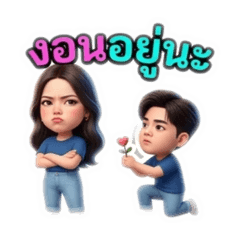 The tuk_20260421115506