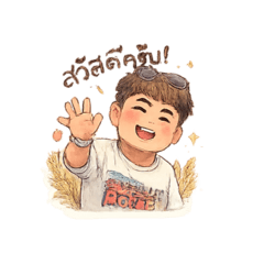 Wut-Dy_20260421121507