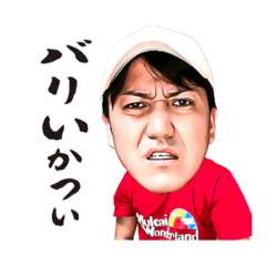 ムカイワンダーランドの公式スタンプ