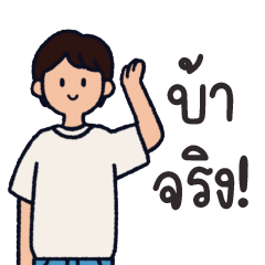 Young man from the headwaters