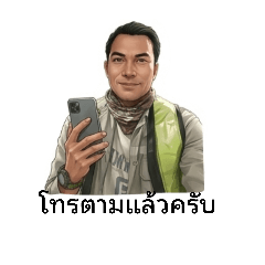 thxngdaeng_20260419155007