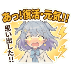 星巡雙音の六月星庭日記 II