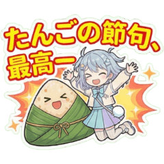 星巡雙音の六月星庭日記 I