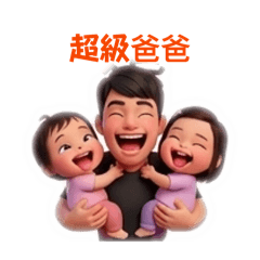 爸爸與雙寶女孩的生活日常