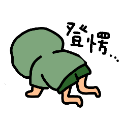 阿芊娜 • 嗶啵