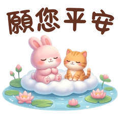 ♡好友的感恩信仰陪伴♡