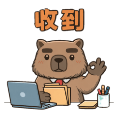 職場水豚